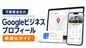 中小企業向けWordPressおすすめテーマ比較【2026年】
